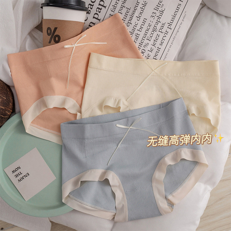 Japanese-Style Seamless Panties for Girls, High Elasticity, Breathable, Sexy Mid-Waist, Hip-Lifting, Comfortable Women's Briefs