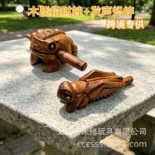 泰国手工艺品发声蚂蚱家居创意装摆饰木质招财蛙景区热卖礼品批发