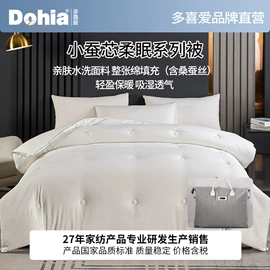 四件套;纤维被;纤维枕