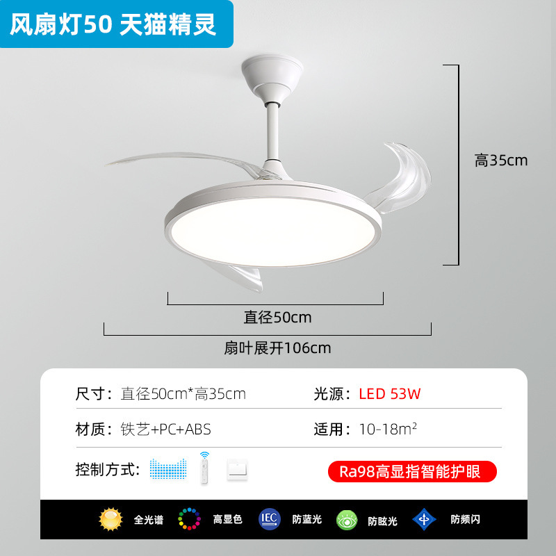 新型全スペクトルファンランプ超薄型アイガード現代シンプルledシャンデリア一体レストラン寝室全屋コース|undefined