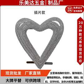 跨境批发爆款三层爱心插脚五金配饰插扣鞋扣服饰装饰扣插脚饰品扣