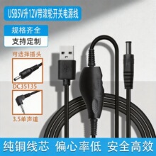 ���lusb�Ddc5V��12V�Դ�������L�ȴ�ĥ�C��ĥ��ж���{�������_�P