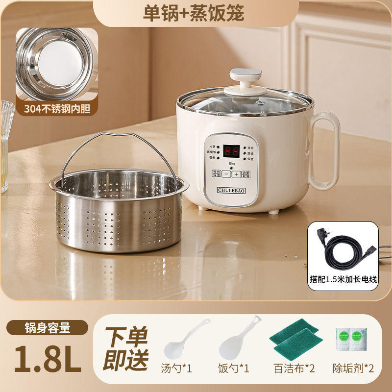 304 無塗装ステンレス鋼電気調理鍋デンプン沈殿炊飯器お粥スープ 1-6 人電気炊飯器蒸し器|undefined