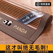 夏天凉席竹席2026新款夏季冰丝席草席家用可折叠席子双面冬夏两用
