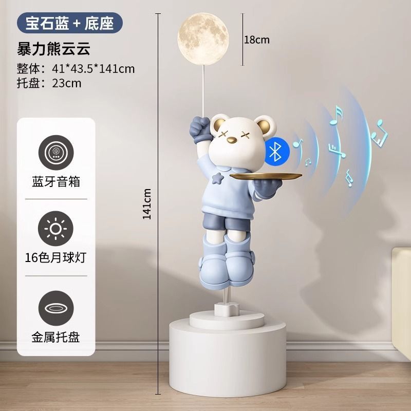 暴力轻奢树脂手工大型发光蓝牙音箱落地灯客厅摆件乔迁新居礼物|undefined