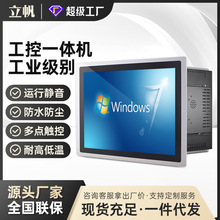 ����Ƕ��ʽ����һ�w�C���ؙC��X���C�����@ʾ������|��һ�w�C