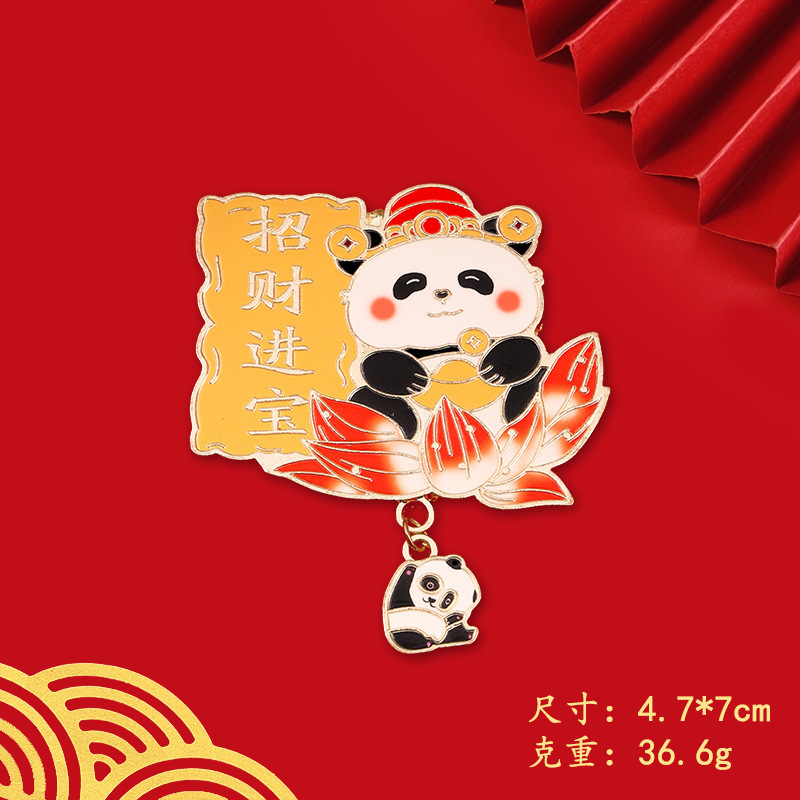 熊猫冰箱贴 金属创意卡通可爱冰箱贴流苏文创纪念品发财冰箱贴|undefined
