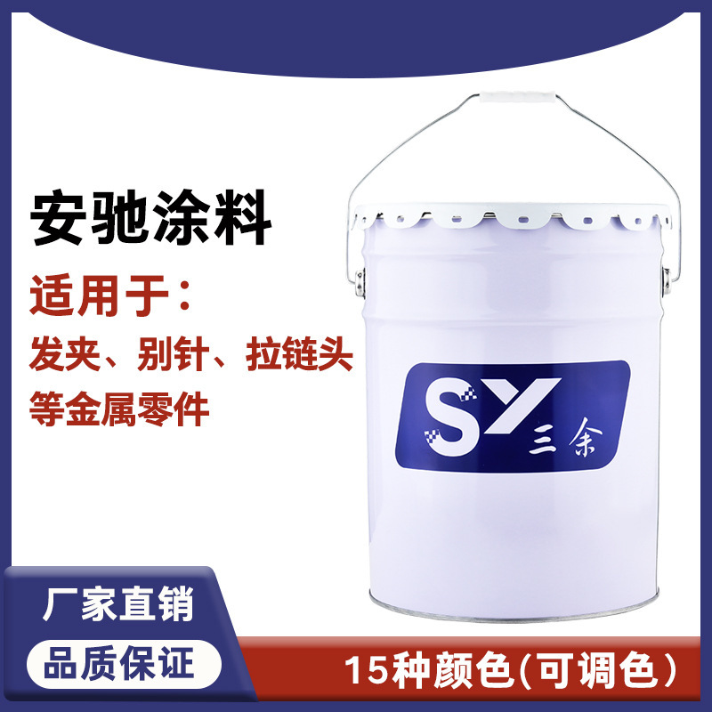 合金卡圈彩色钥匙扣挂件金属烤漆书圈装订圈滚喷漆弹簧圈饰品油漆