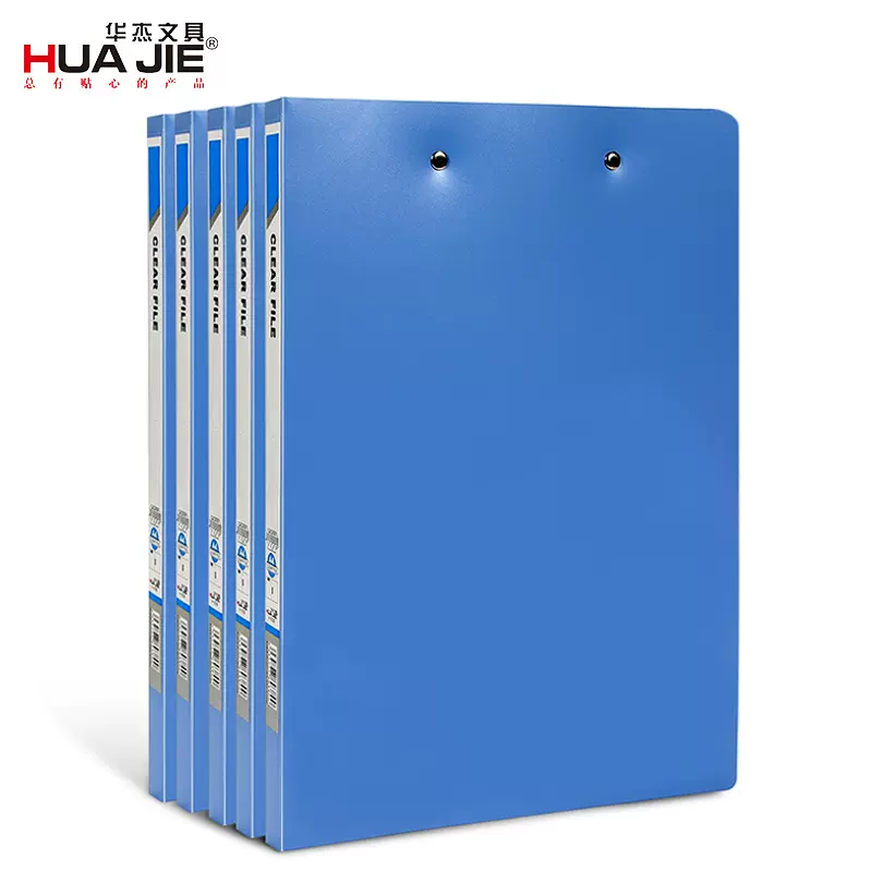 【】单双夹强力文件夹板夹A4批发办公用品试卷档案资料夹收纳