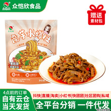 ħ�����uζ��ë����ʳ������ʳ��ʳˮ�����pʳ�����ʳ���Ô[��