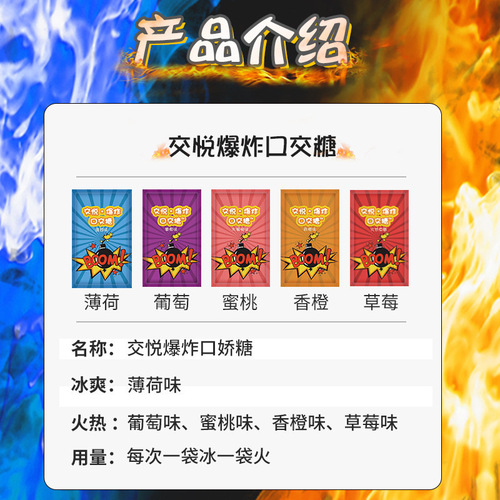 Explosive Oral Gum Sex SPA Popping Candy Sauna Club Technician Massage Adult Sex Products Hotel Use