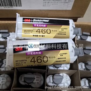 3M dp460  �h����֬�z �ߠ�����U�͸ߜع��Y���z 3MDP460