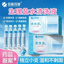 ������ϴҺƤ�w���ڱ�ǻ�۾������坍�Ȼ��c�؝����̼������}ˮ