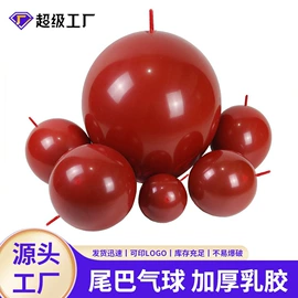 气球;气球打气筒;气球托杆