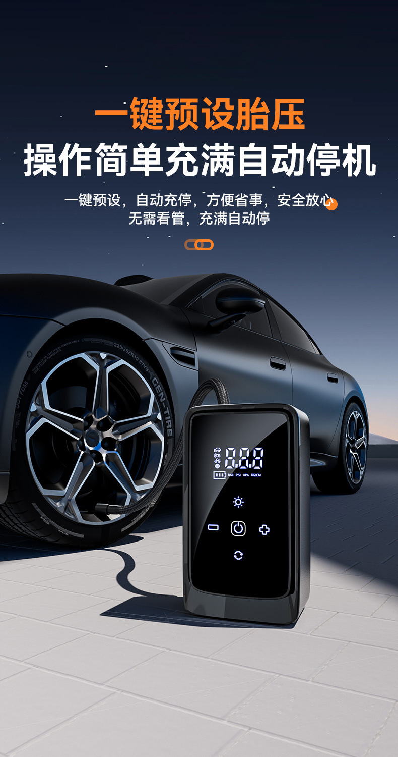 Car Air Pump, Portable Car Air Pump, High-Power Electric Tire Inflator, Multi-Function Air Pump