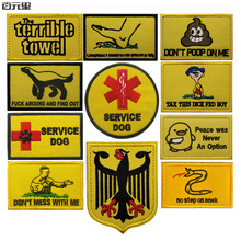 terrible towel黄色系列刺绣布贴动物人物个性创意臂章魔术贴徽章