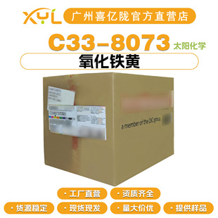 ����̫ꖻ��W C33-8073 �����F�S �ʊy ���yƷԭ�� 10g��ӆ
