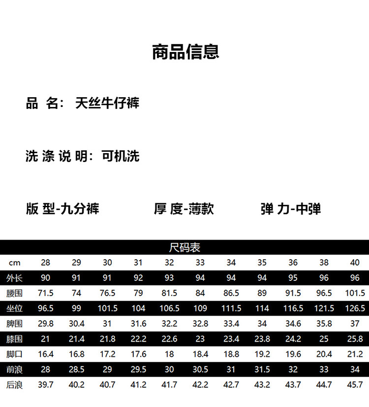 Men's Kelowna Denim Jeans Light Blue