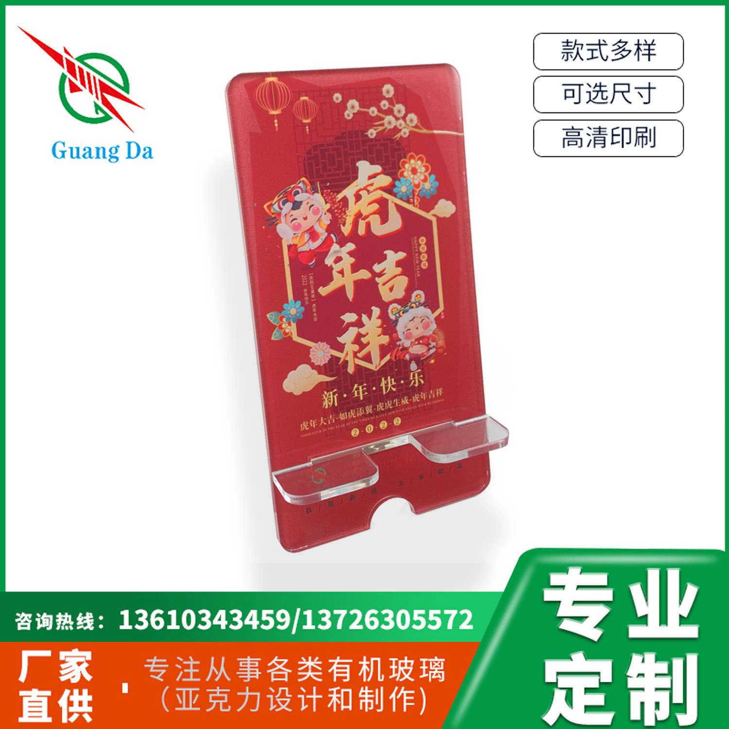 懒人桌面平板手机支架新款可爱平板台面支撑架亚克力手机支架