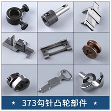 373���͹݆ᔿۙC���h�M�����������߾��h���I�p�x�CB1239-372