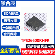 ԭװ��ƷTPS26600RHFR ˿ӡTPS26600 VQFN-24 ��ӿ������