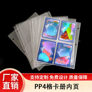 4���Α򿨃ԃ�� ����͸��6c��퓿�Ƭ���ռ�������΄����������