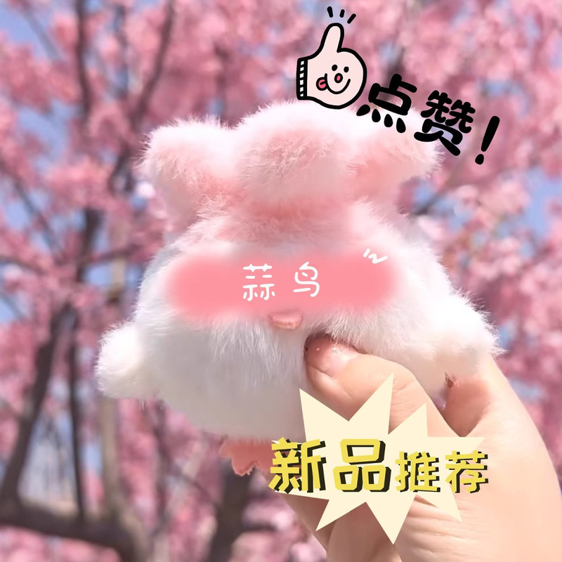 武漢文化創意社のニンニク鳥の音声付き人形飾り、バッグチャーム、平和鳥、桜ピンク、おもちゃ|undefined
