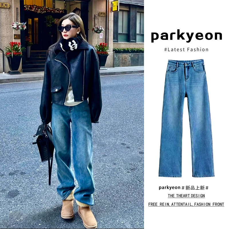 Hong Kong-style Blue fleece-lined Narrow Straight Jeans Women's 2024 Autumn and Winter High Waist Slimming Loose Thickened Long Pants