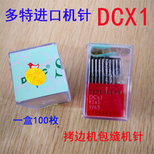 ��Ʒ DOTEC���ذ��p�C�C� ƽ�p�CDC&times;1�Cᘿ�߅�C�C� �p�x�C�