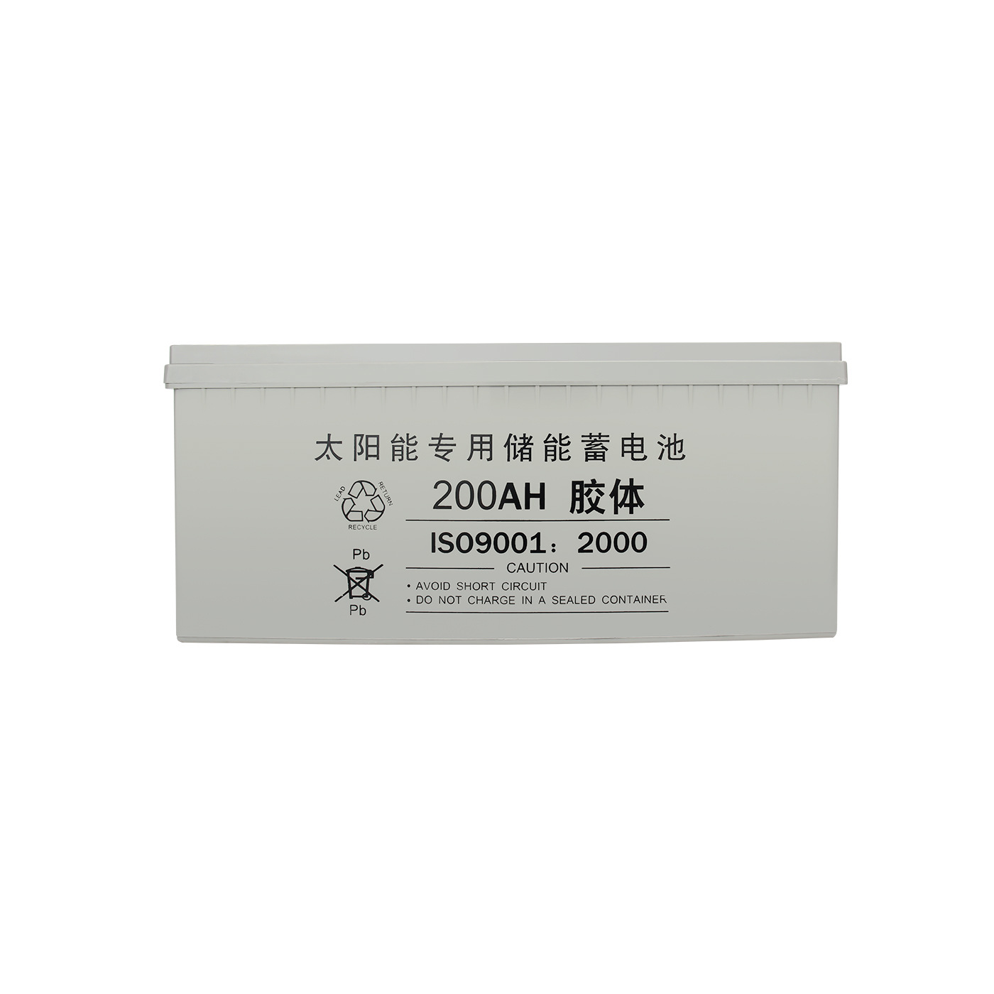 Batería de almacenamiento de plomo - ácido coloidal sin mantenimiento 12V200AH equipo de estación base de monitoreo de conservación de agua de campo batería de almacenamiento de energía de CC