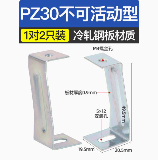レール固定具 C45 レールプラグ 空端子バックル G型レール EUK ブロック EW35 固定シート|undefined