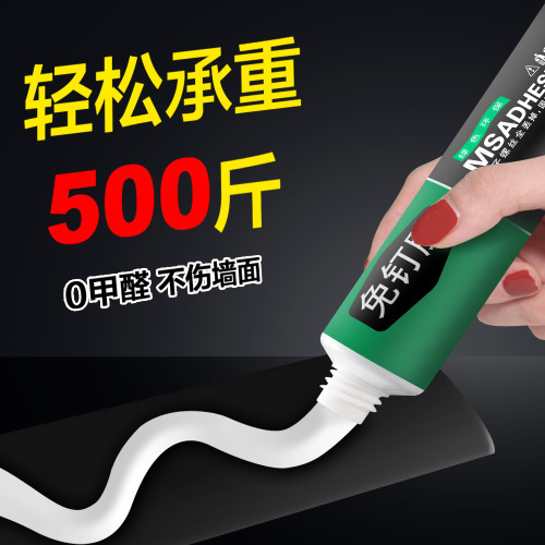 The manufacturer of small nail-free glue supplies 20g household white paste glue for nail-free shelf use, multi-purpose adhesive.
