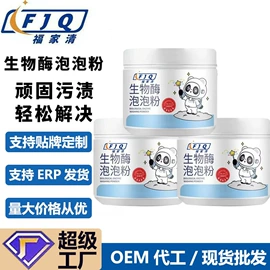 多用途清洁剂;衣物清洁护理;清洗/养护剂