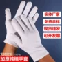 外贸作业加厚劳保白手套
