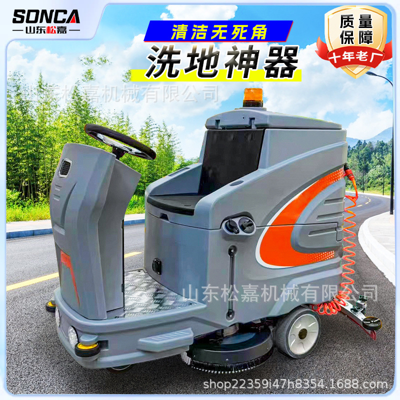 Lavadora de suelo eléctrica comercial, lavadora de suelo conducida, barredora de suelo para taller de fábrica, trapadora industrial