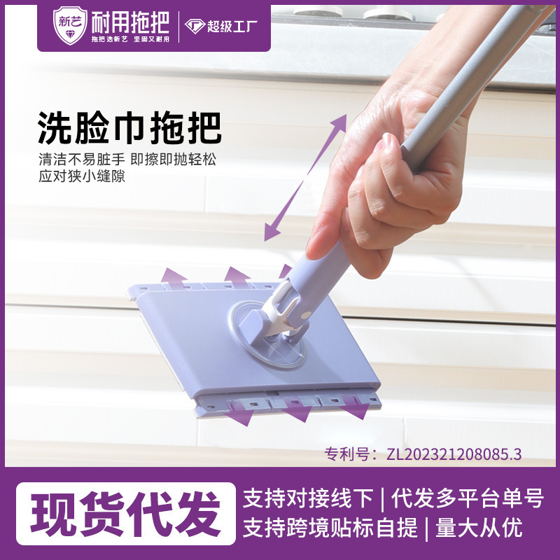 New Household Face Towel, Purple and White Mop, 71cm Long, 1 Set of Floor Cleaning Sponge, New Model New Household Face Towel, Purple and White Mop, 71cm Long, 1 Set of Floor Cleaning Sponge, New Model