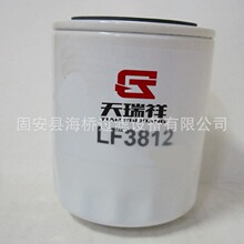 ��Ӧ LF3812 P502051 R010005 400405-00143EP T8204 ����������