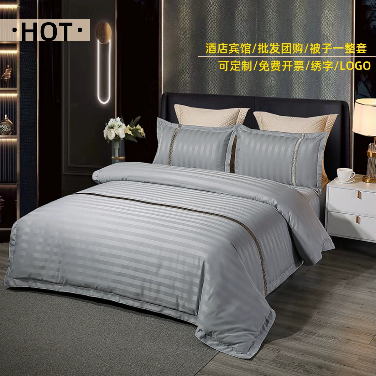Гостиничный стиль B&B, четырехкомпонентный комплект для кровати в отеле, белые простыни, простыни на подкладке, пододеяльник, стеганое одеяло, подушка, полный комплект постельного белья для квартиры