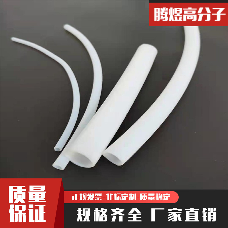 腾煜高分子厂家生产新料ptfe管 耐高温聚四氟乙烯软管 铁氟龙硬管
