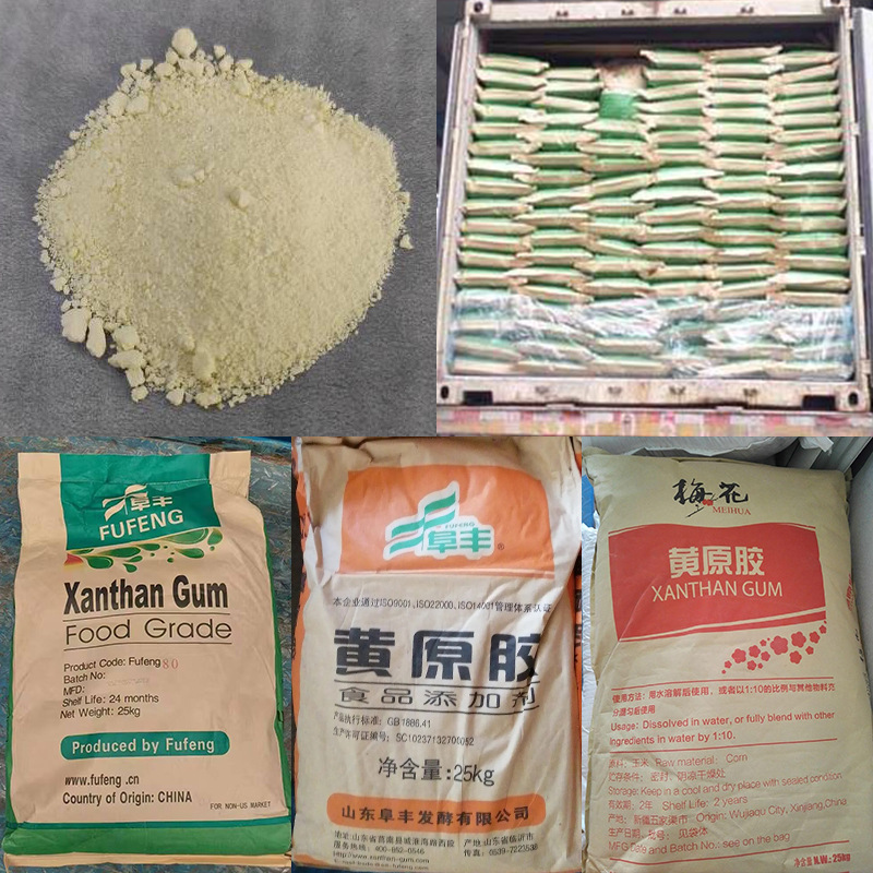 厂家批发 阜丰梅花中轩 80目200目黄原胶 食品级添加剂 出口专用