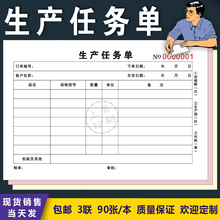 单工本本单及个人结算记录工资计件员工计件表记工时工时工厂单据