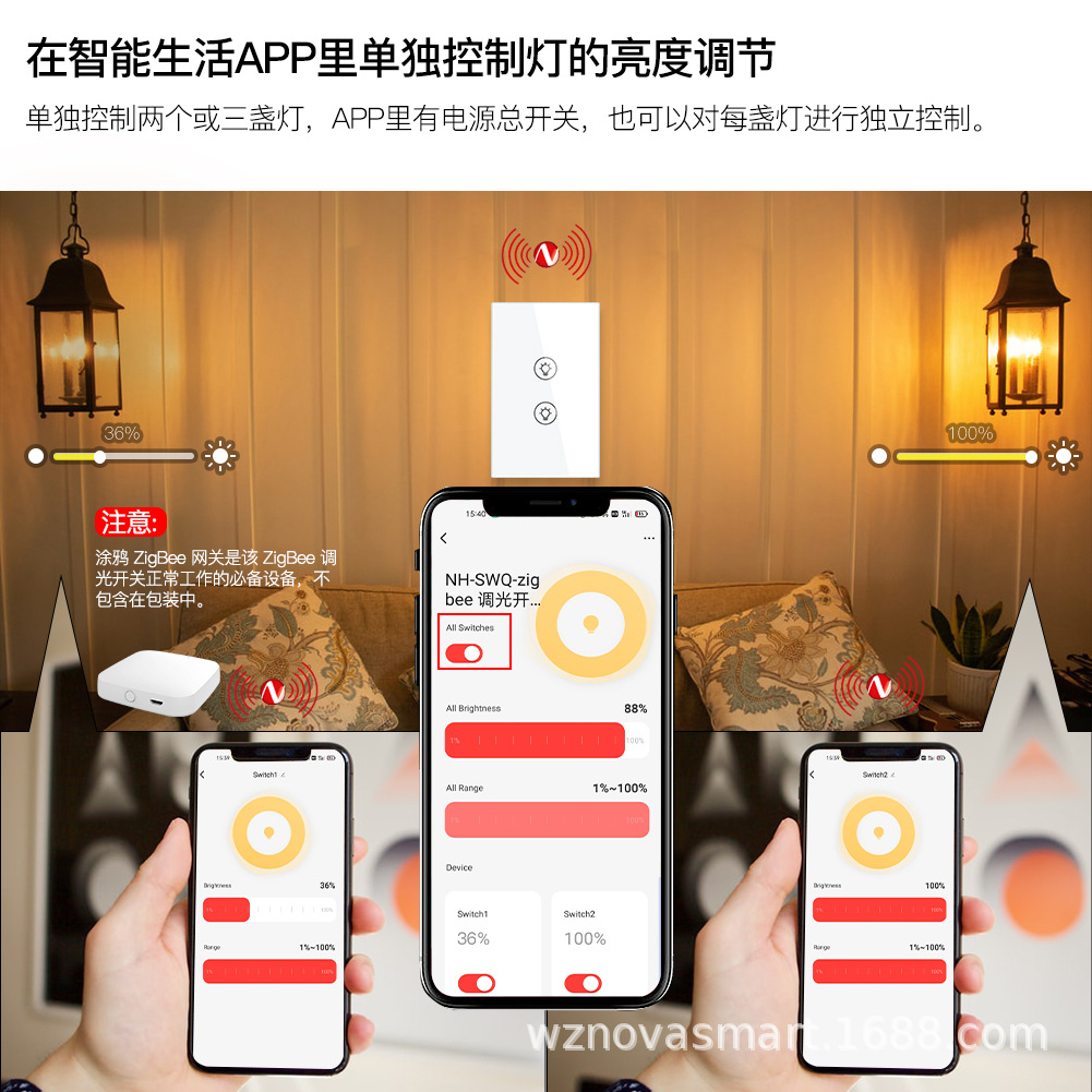 zigbee Tuya smart dimming smart switch app timing voice control 123-way dimming smart switch