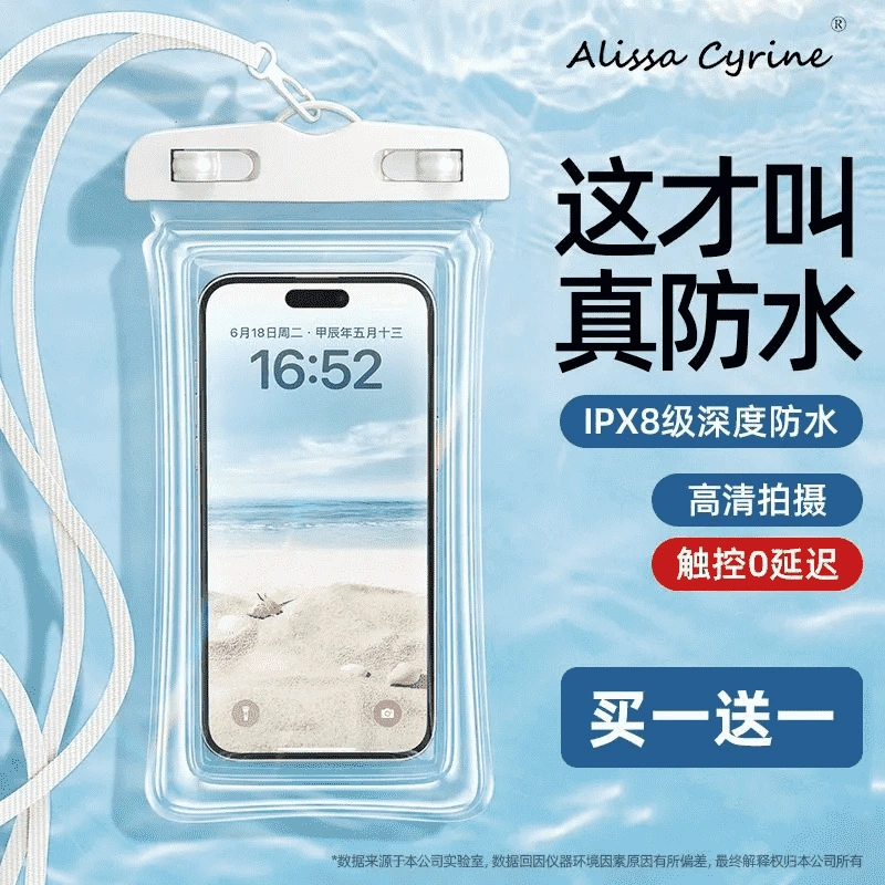 Водонепроницаемая сумка для мобильного телефона с сенсорным экраном, самозапечатывающаяся сумка для плавания, прозрачный водонепроницаемый чехол для мобильного телефона для дайвинга на море, рафтинга