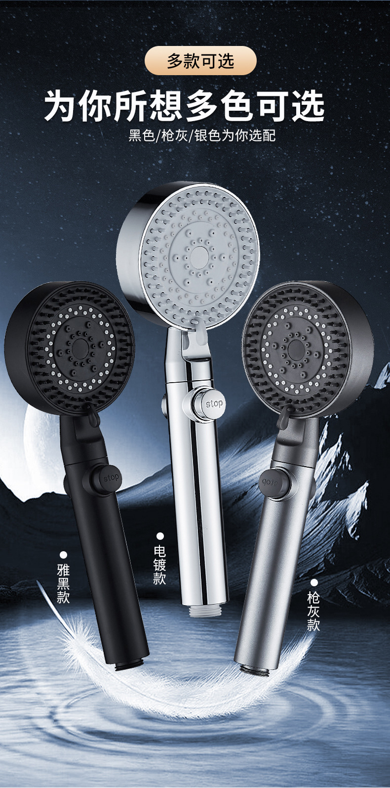 Pressurized shower head, shower filter, bath faucet, bathroom heater, bath hose stand, showerhead set undefined