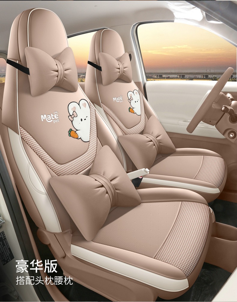 26 models of fifth-generation Wuling Hongguang mini car seat cushions, mini special cartoon full-cover seat covers for summer