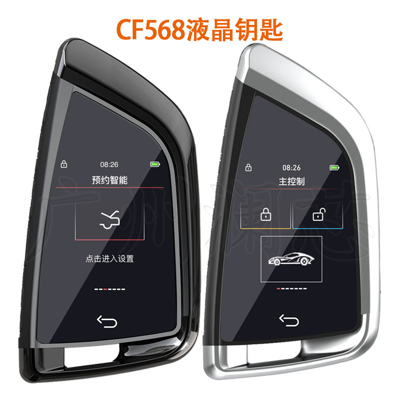 Cross-Border Cf568 Blade Lcd Key Suitable for One-Button Start Car Smart Modification Keyless Entry