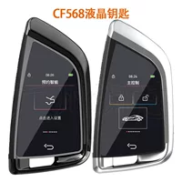Кросс-бордерный LCD-ключ CF568 с лезвием, подходящий для запуска автомобиля одной кнопкой, умная модификация, бесключевой доступ