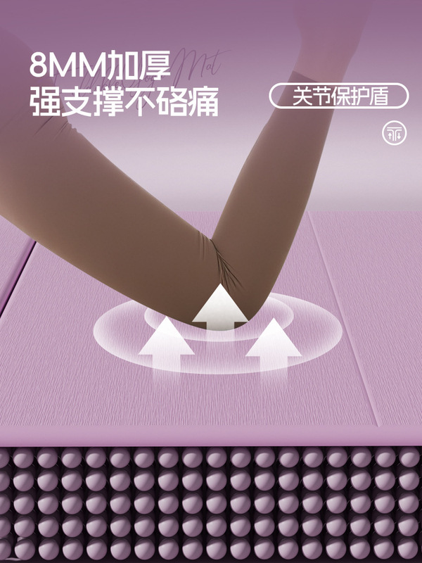 新款瑜伽垫防滑减震静音可睡觉可折叠健身垫家用加宽加厚运动垫子|undefined