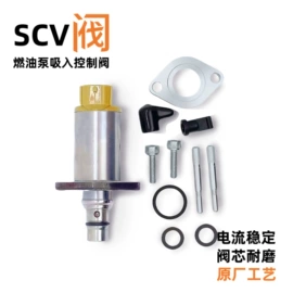 其他发动系统;油泵、油嘴;电磁阀