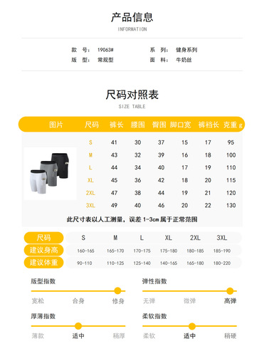 Fitness shorts, tight running five-pocket training high-stretch compression quick-dry men's leggings basketball